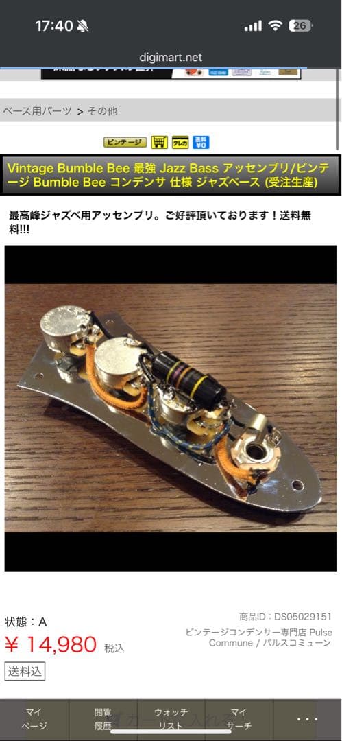 fender japan jazz bass フェンダージャパン ジャズベース