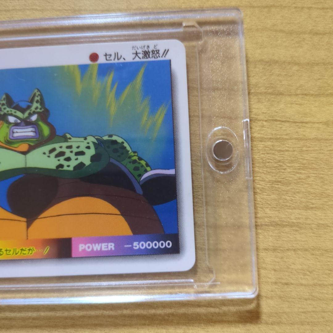 【美品、希少】アマダ ドラゴンボールZ PPカード 968 『セル、大激怒 』