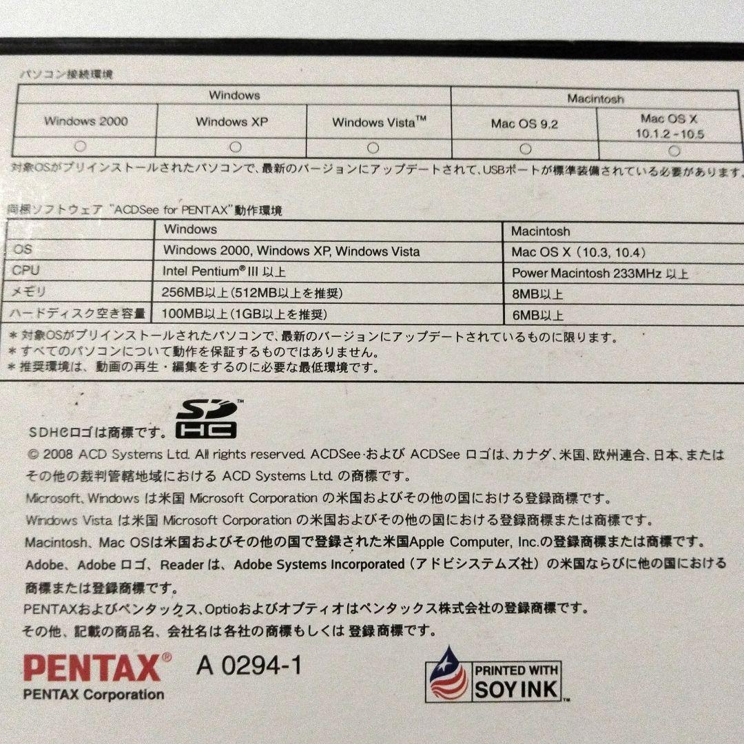 デジカメ　PENTAX　Optio M50 ブルー