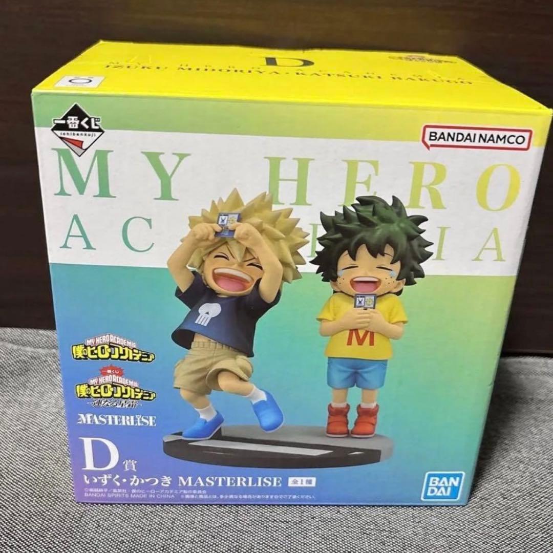 一番くじ 僕のヒーローアカデミア 連なる星霜D賞 いずく・かつき