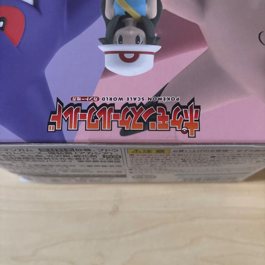 ポケモンスケールワールド　リーフ&ピクシー&ゲンガー