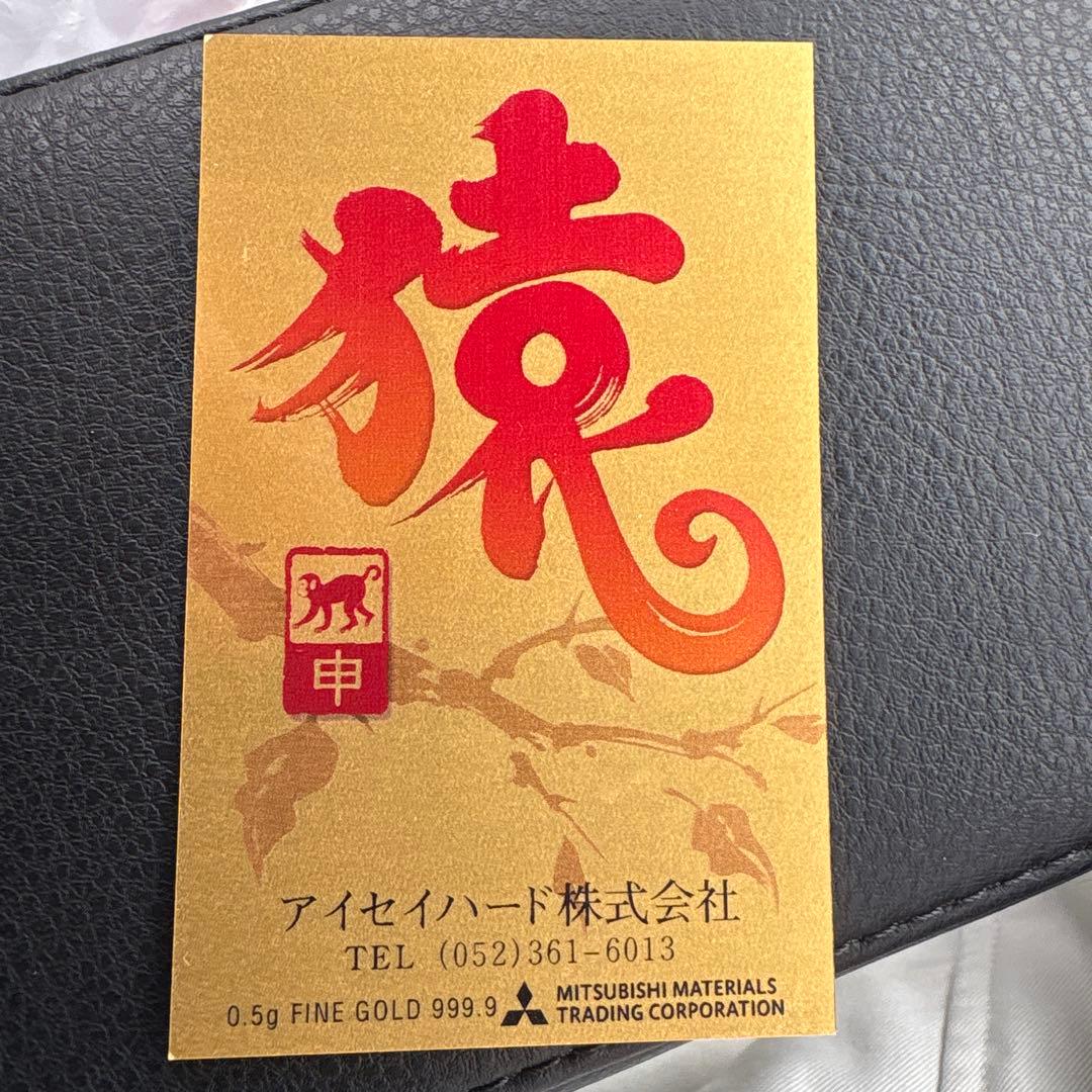 ゴールドカレンダー 2016