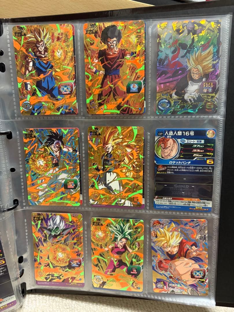 スーパードラゴンボールヒーローズ cpカードセット