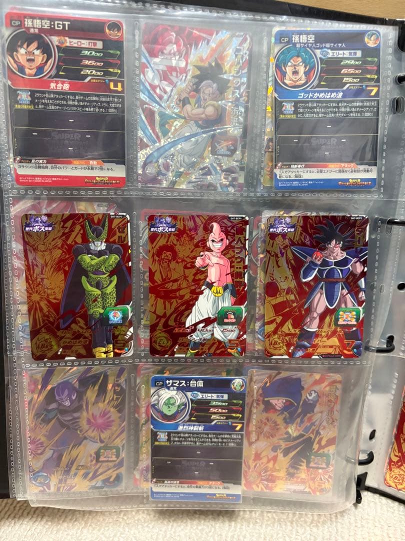 スーパードラゴンボールヒーローズ cpカードセット