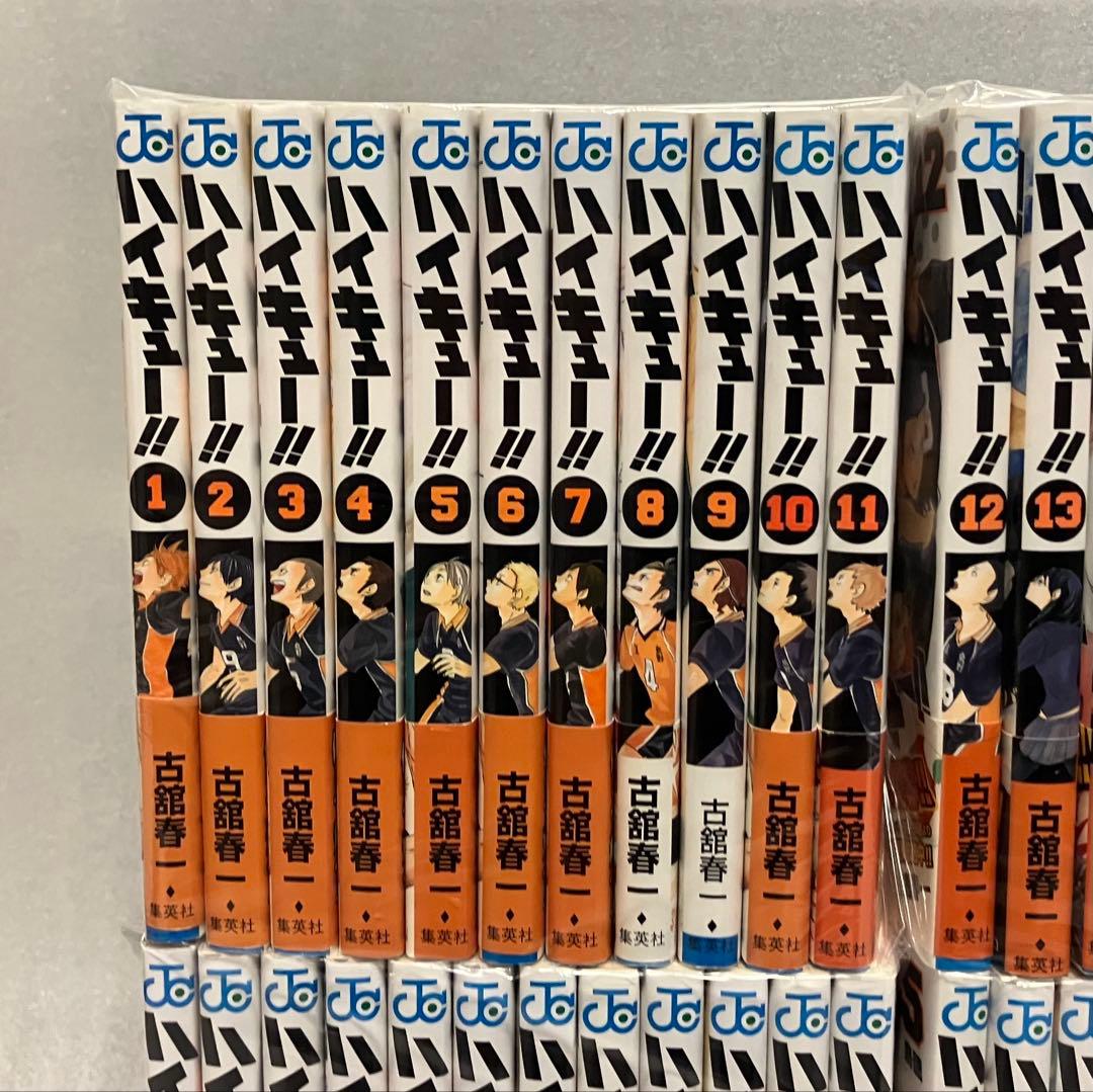 ハイキュー　1〜45巻　全巻セット　ジャンプ
