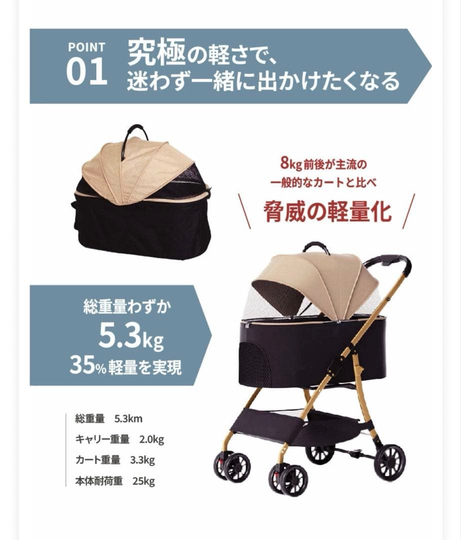 3way ペットカート　分離式　ドライブボックス