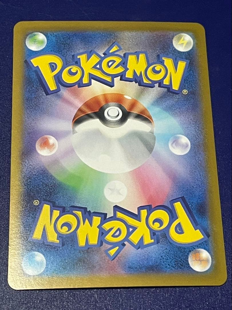 リーリエのピッピex(SAR仕様) スタートデッキ100 一部傷あり