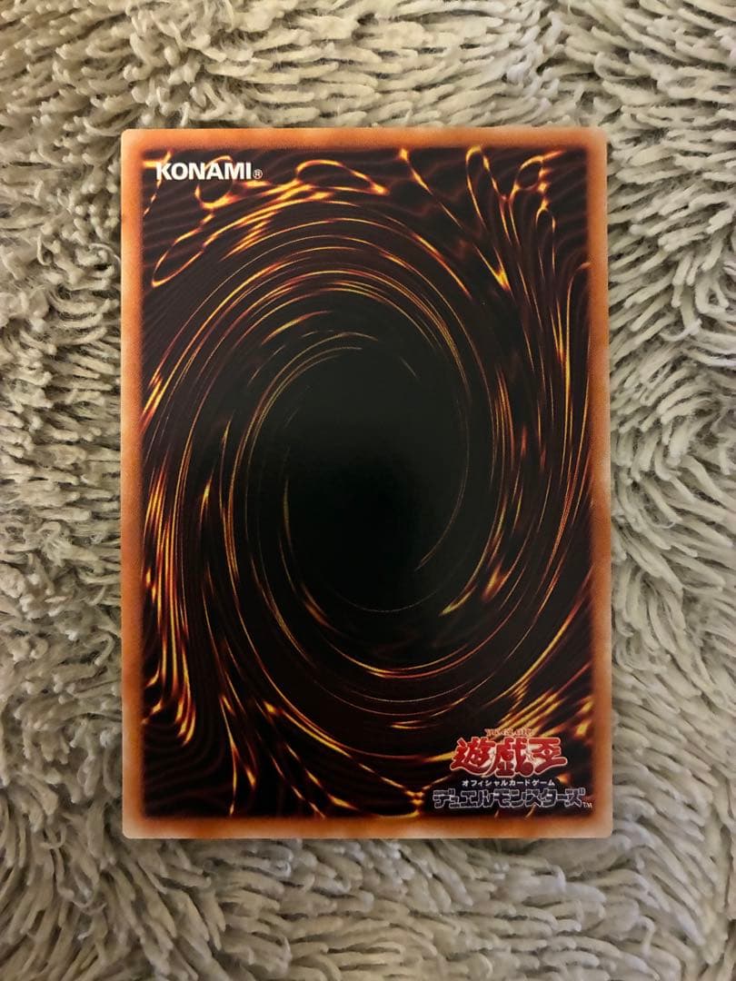 No.1985 遊戯王 美品 竜騎士ガイア レリーフ 309-057