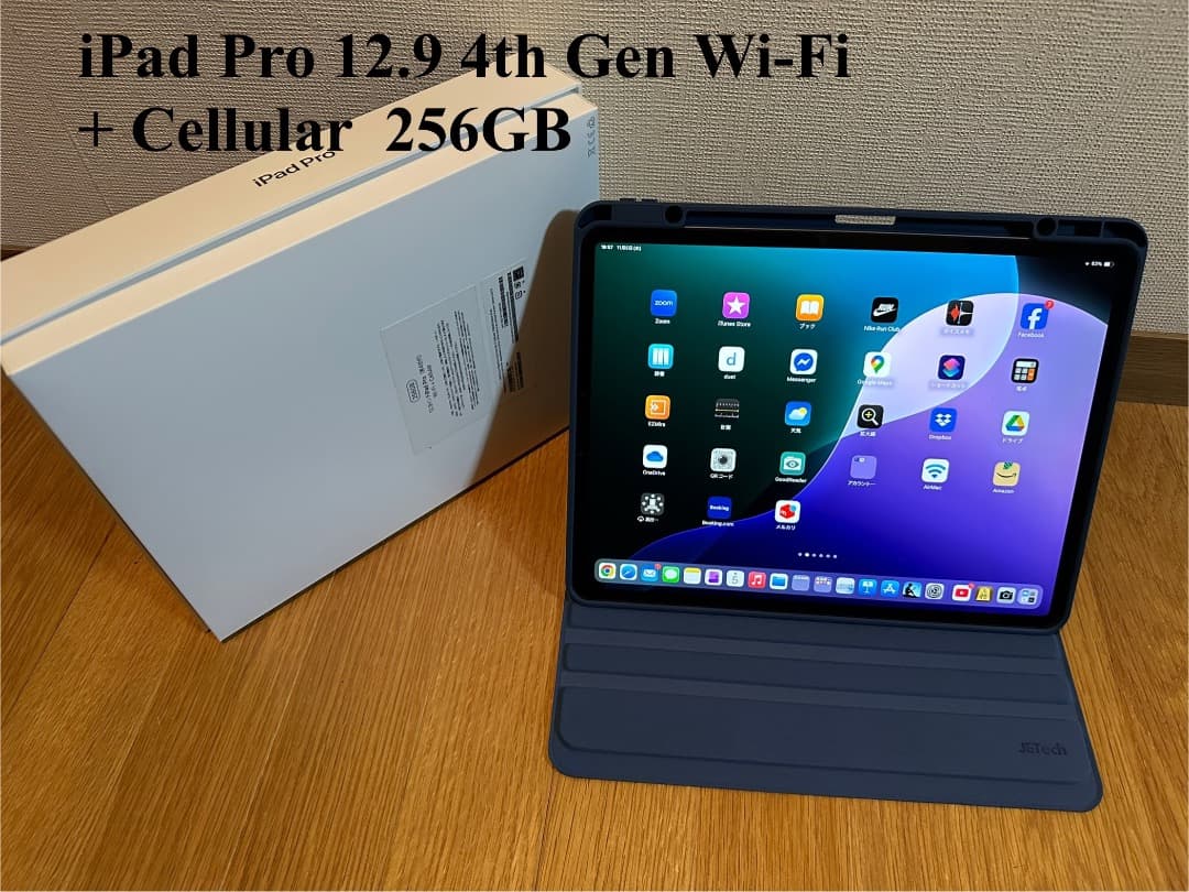 iPad Pro 12.9 第4世代 Wi-Fi + Cellular 256G