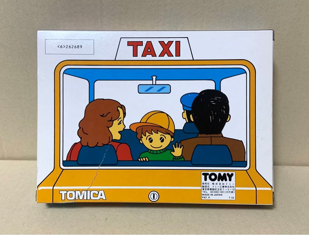 トミカ　タクシーセット　日本製