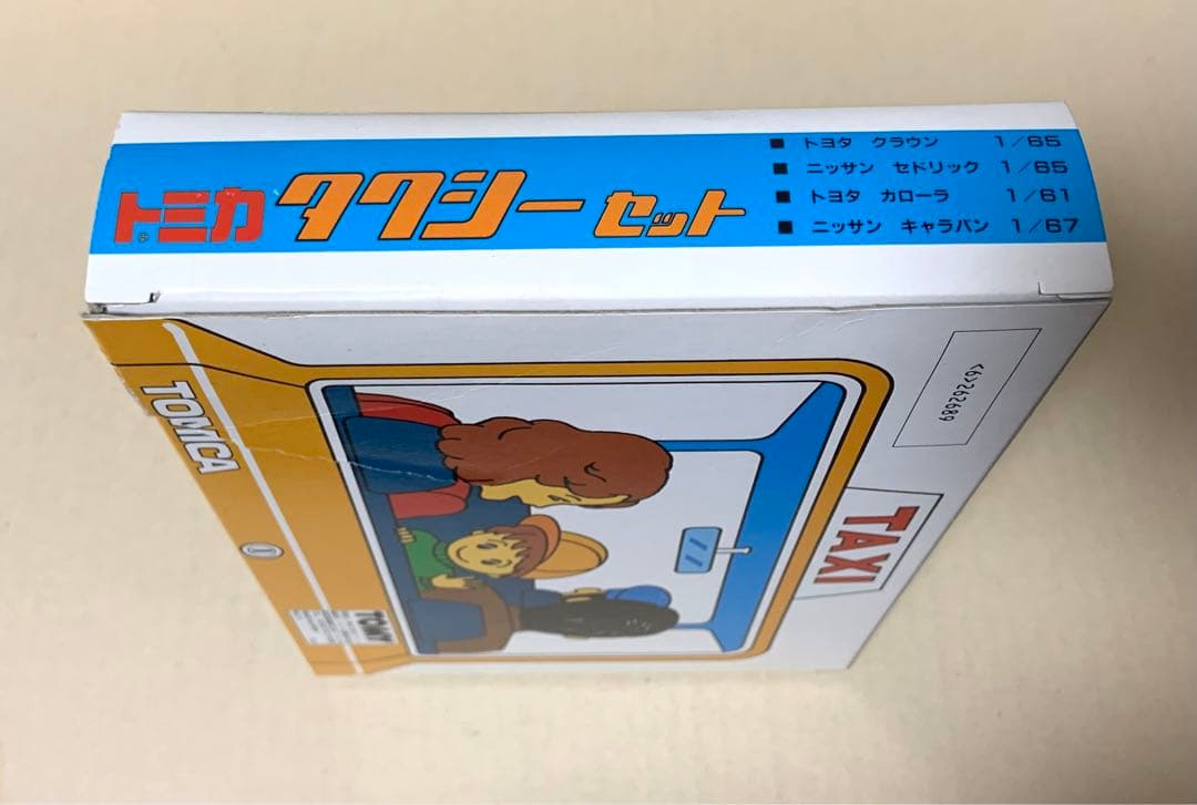トミカ　タクシーセット　日本製