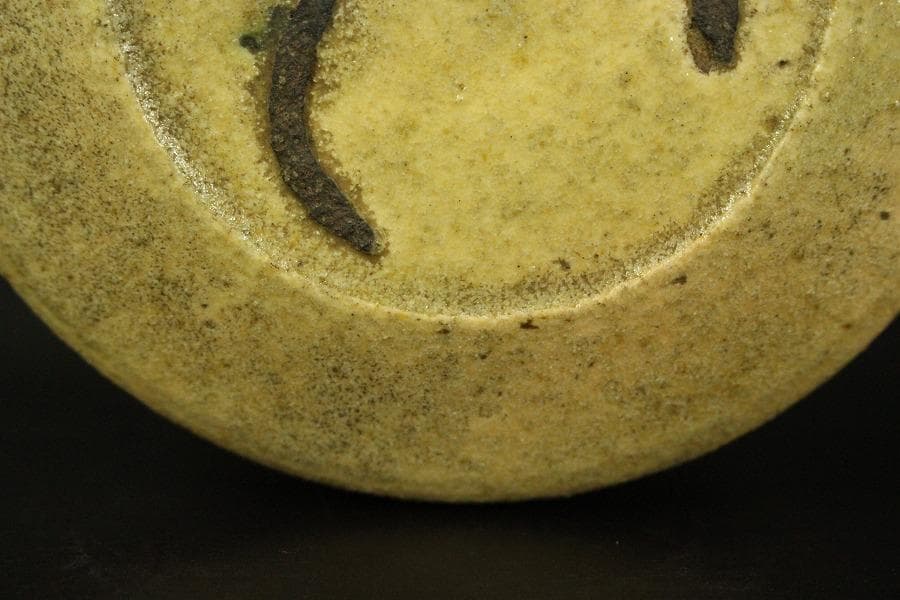 黄瀬戸 筒茶碗 φ10.9cm 古陶磁 古瀬戸 時代 茶道具(RC913)