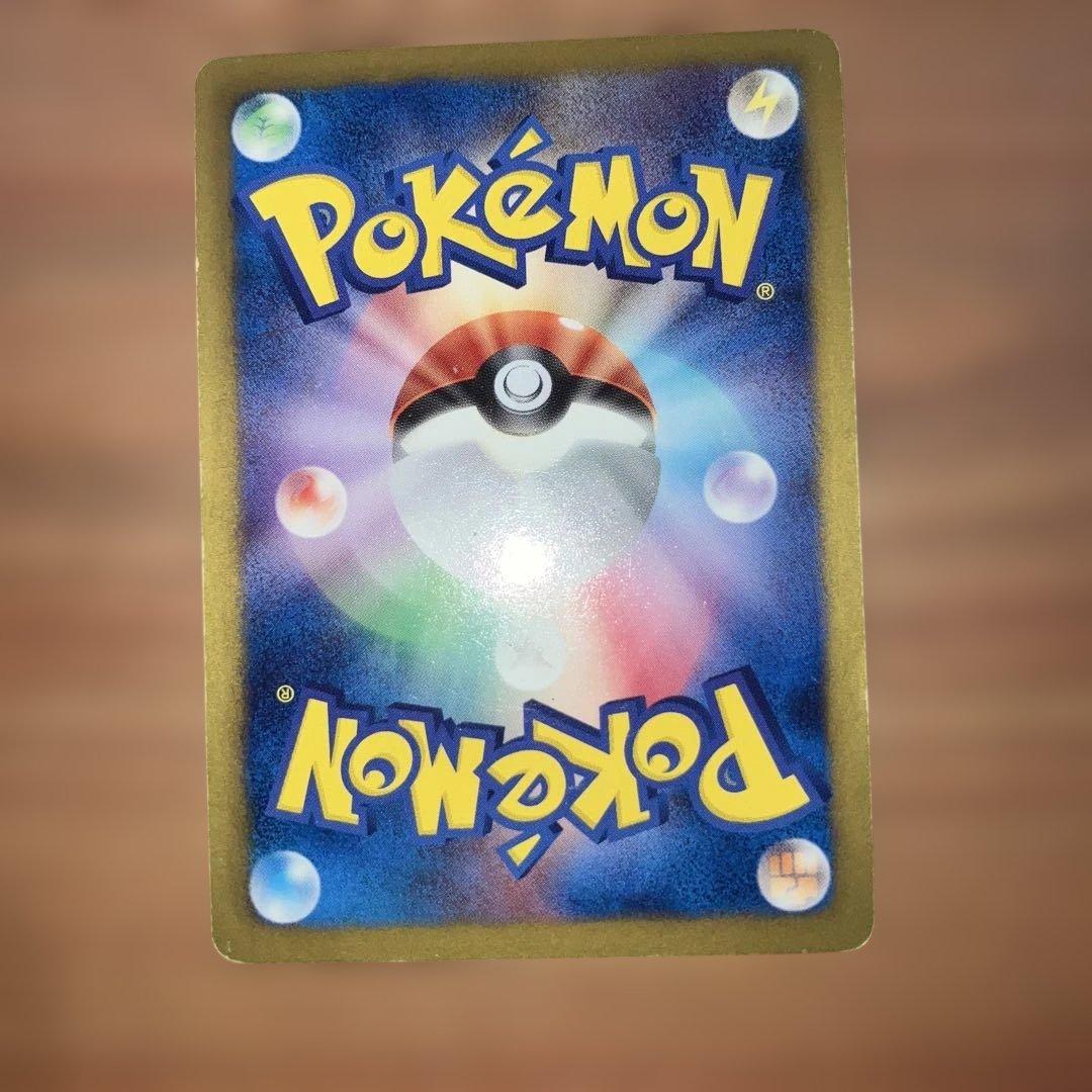 ポケモンカード レシラム 金色 094/093 EBB ポケカ