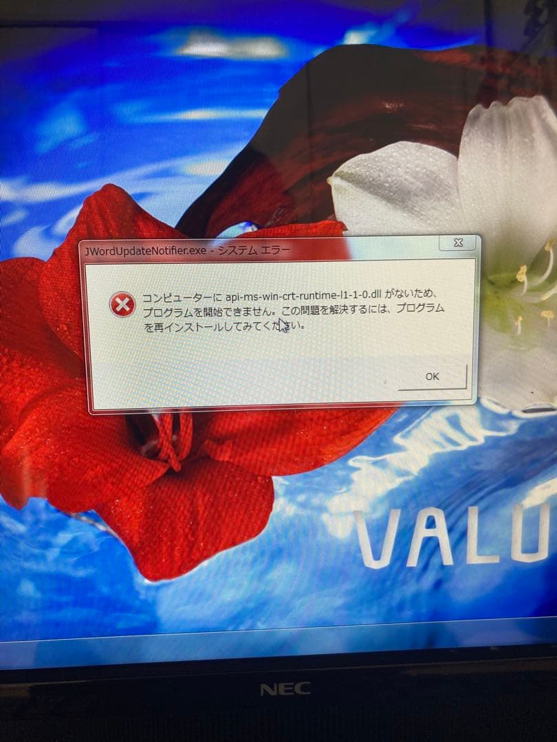 VALUESTAR PC-VN770BS6B Win7のまま（ジャンク）