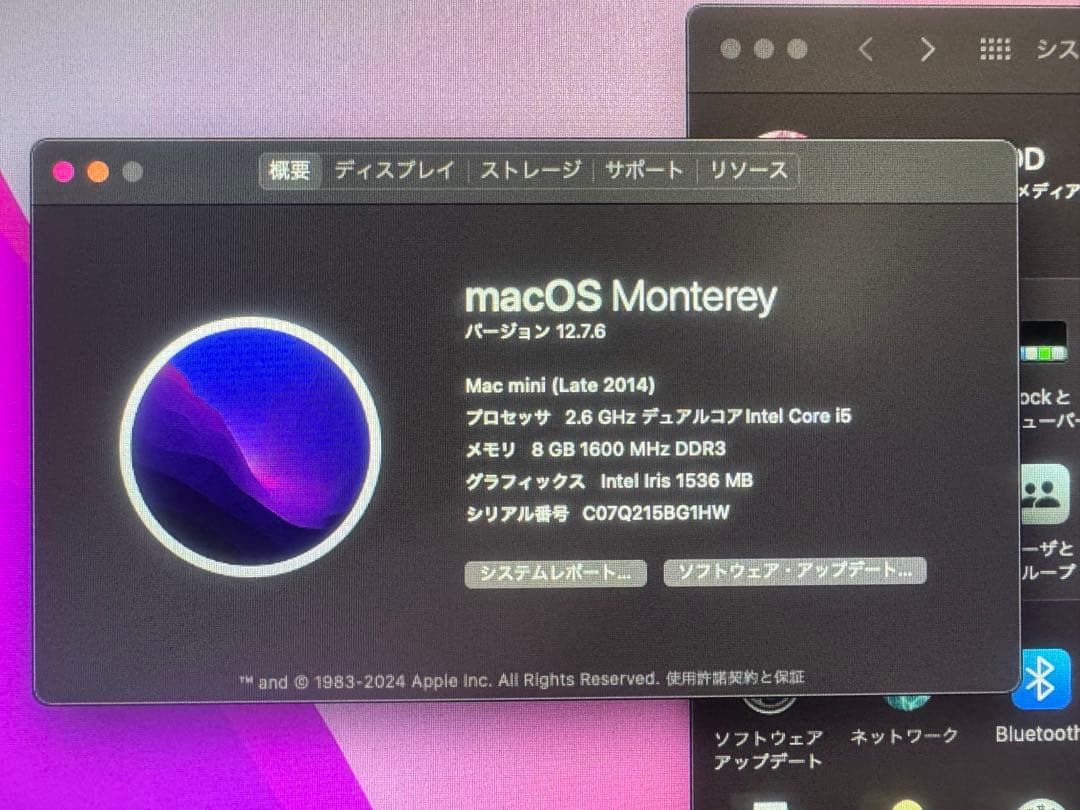 中古 Mac mini (Late2014)