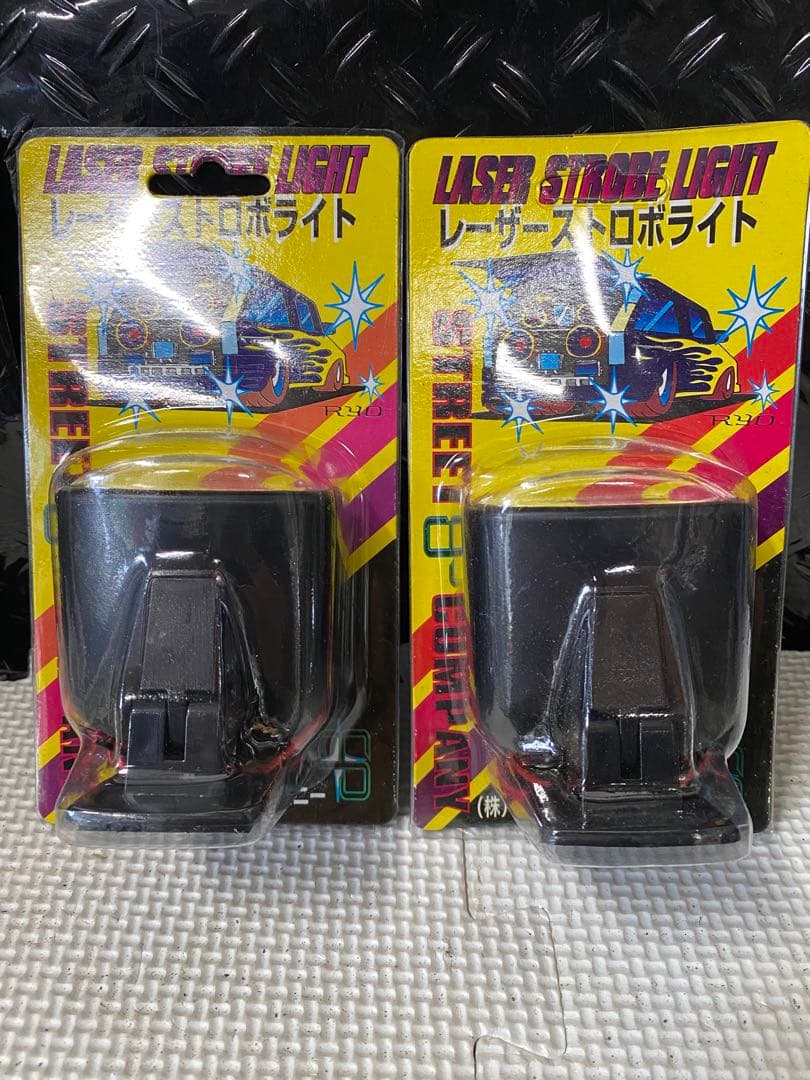 当時物レーザーストロボクリア2個検索AF18ディオ/旧dio/クレタク/AF09