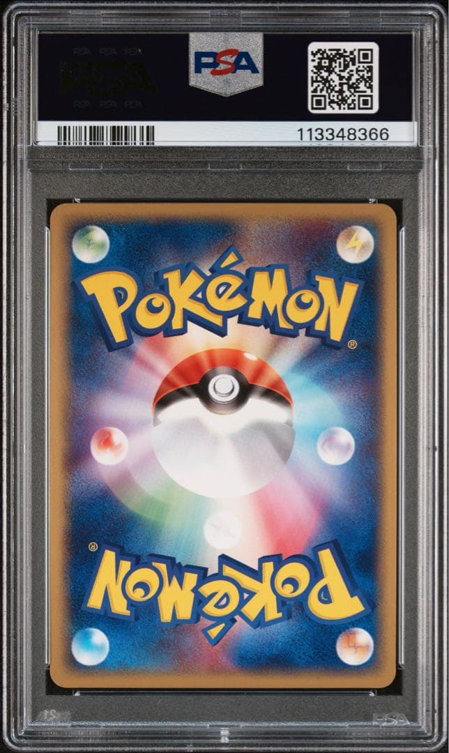 ポケモンカード　グラードン　ex 056 psa10
