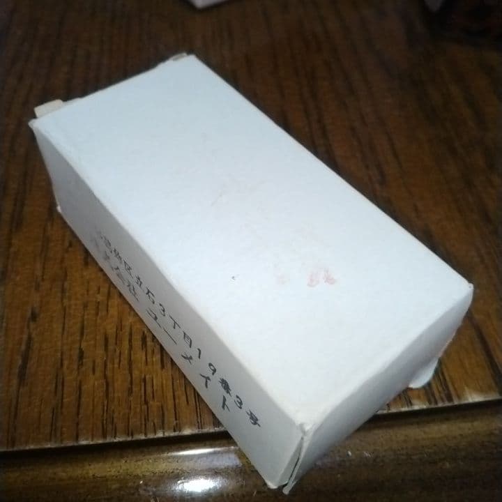 専用です。トミカ　ユーメイト　ＮＳＸ　非売品