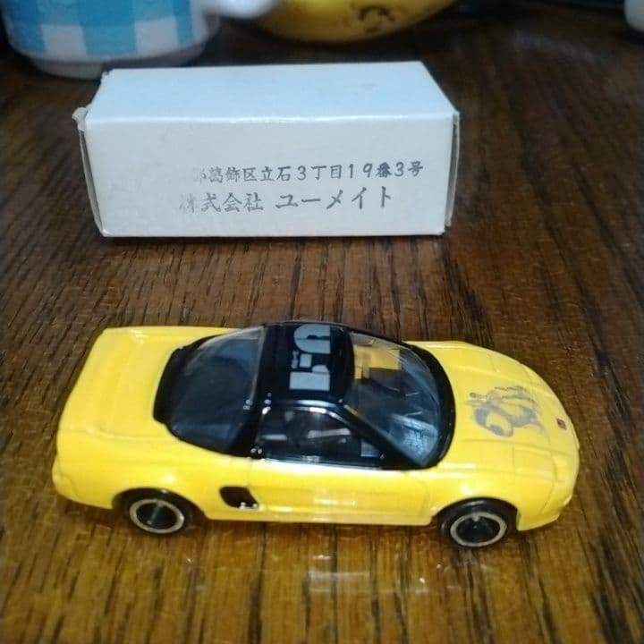 専用です。トミカ　ユーメイト　ＮＳＸ　非売品