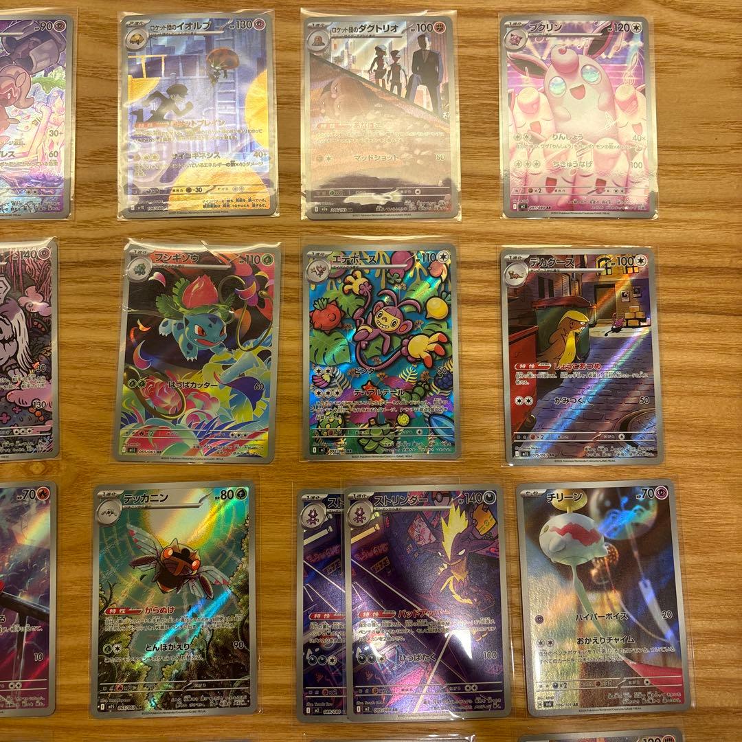ハ*き様 ポケモンカード ラティオス カポエラー ライチュウ含むAR 26枚+α