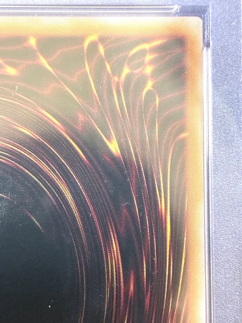 PSA10青眼の究極霊竜クォーターセンチュリーシークレットSD47-JPP06