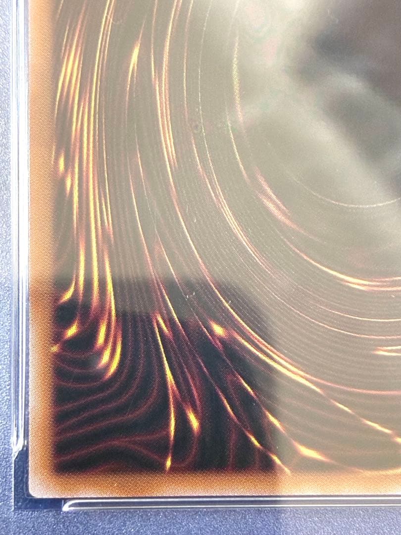 PSA10青眼の究極霊竜クォーターセンチュリーシークレットSD47-JPP06