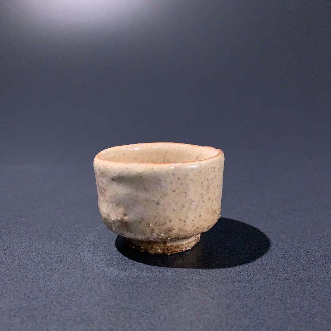 ぐい呑み　萩焼　吉賀将夫　酒器　盃　R0760ダU