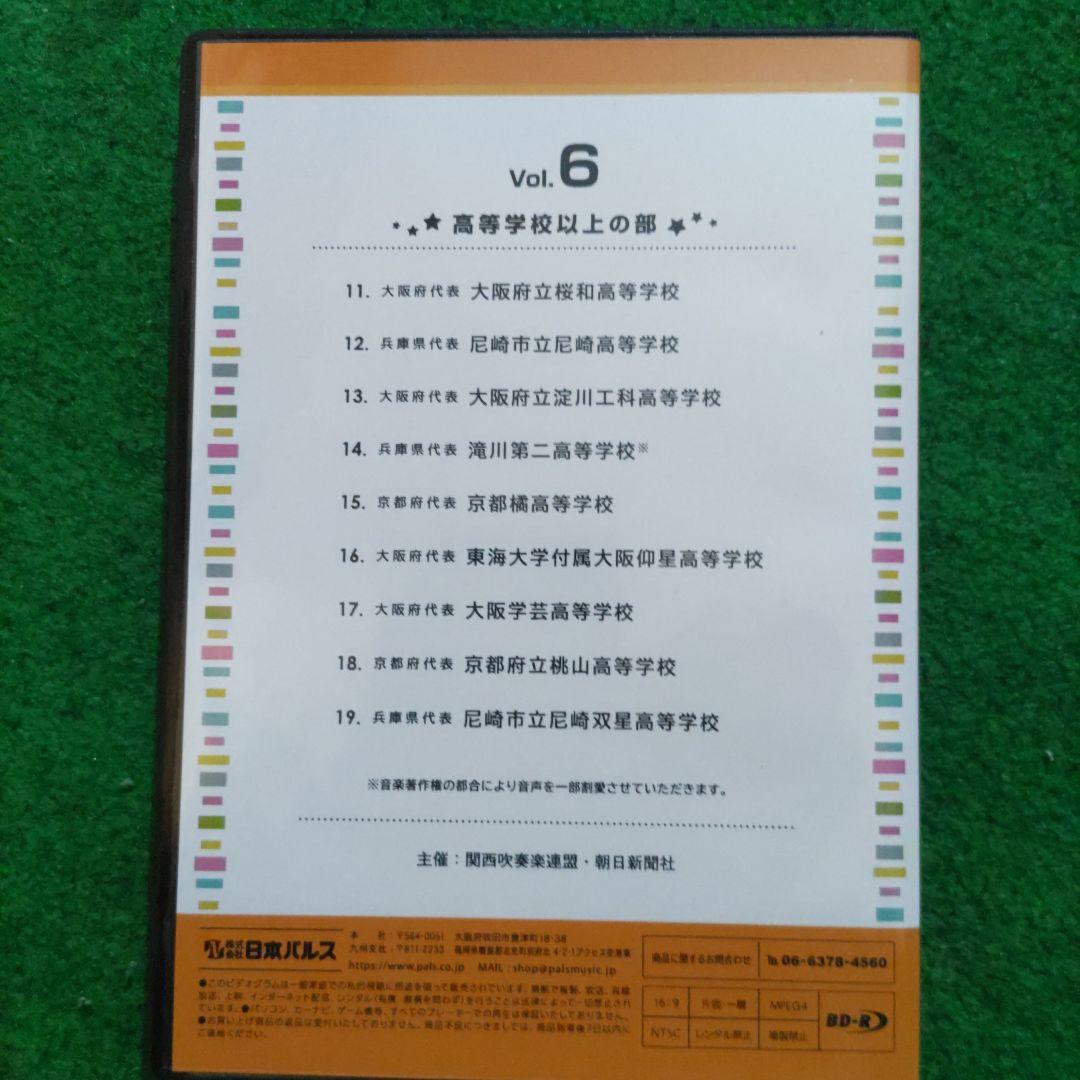 き*よ様 京都橘高校吹奏楽部・農二2025年台湾遠征記念品&関西大会Blu-ra