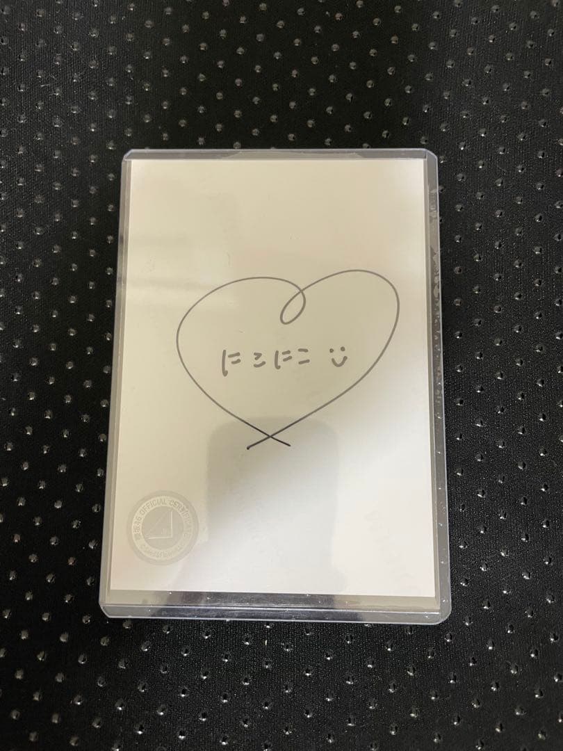 大園玲 サイン入り写真 サンタ帽