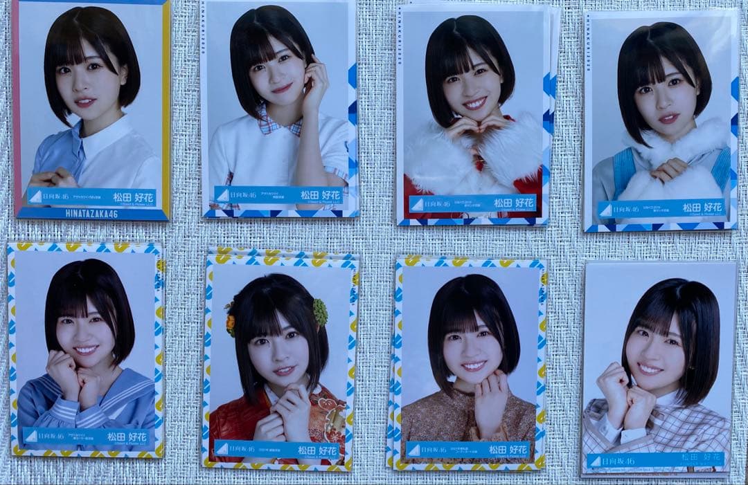 日向坂46 松田好花 62コンプ おまけ 1/28までの出品