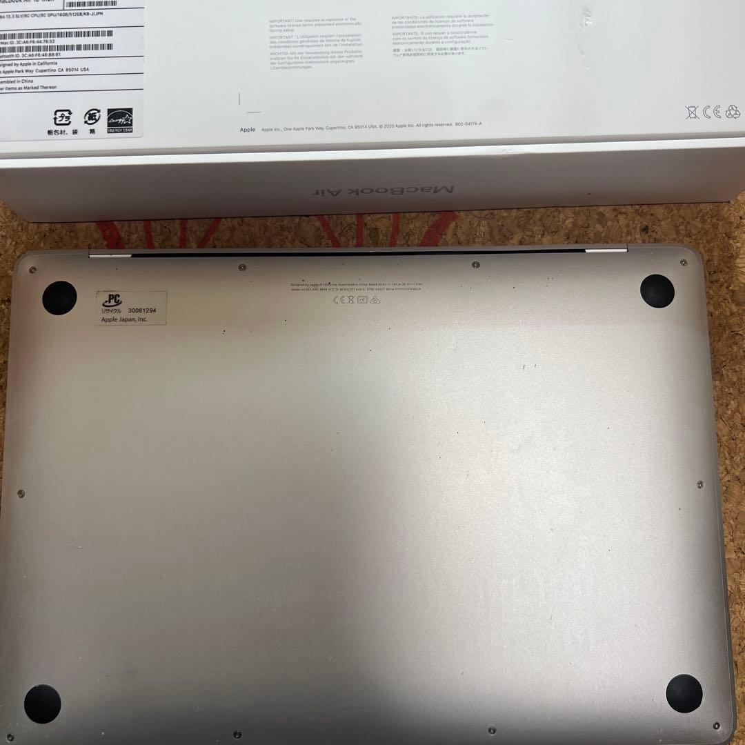 MacBook Air 2020 M1 シルバー 本体のみ 箱付き 液晶割れあり