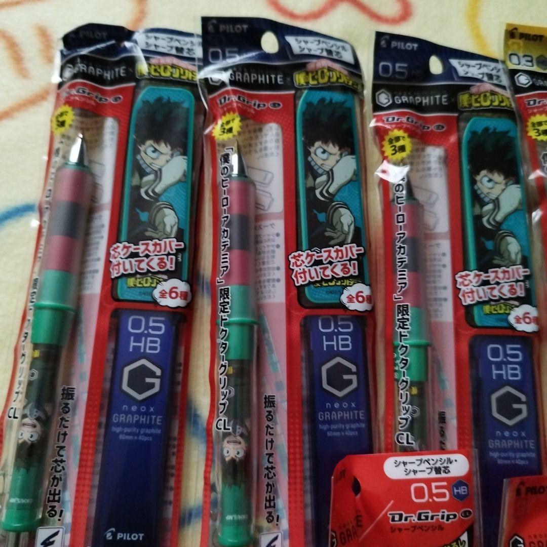 僕のヒーローアカデミア　ドクターグリップ　まとめ売り