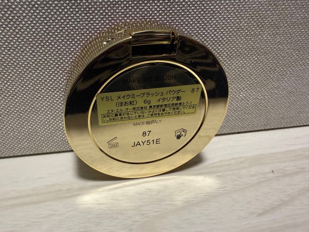 【限定色】YSL メイクミーブラッシュパウダー 87 ピンク ヴォルテージ