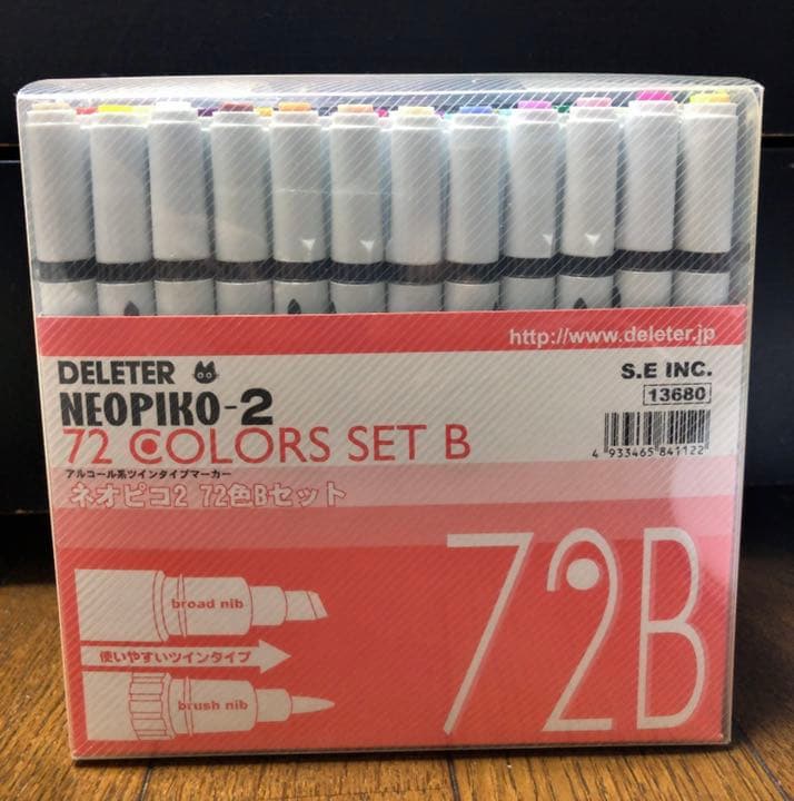 コピック　ネオピコ２　まとめて　おまけ付き