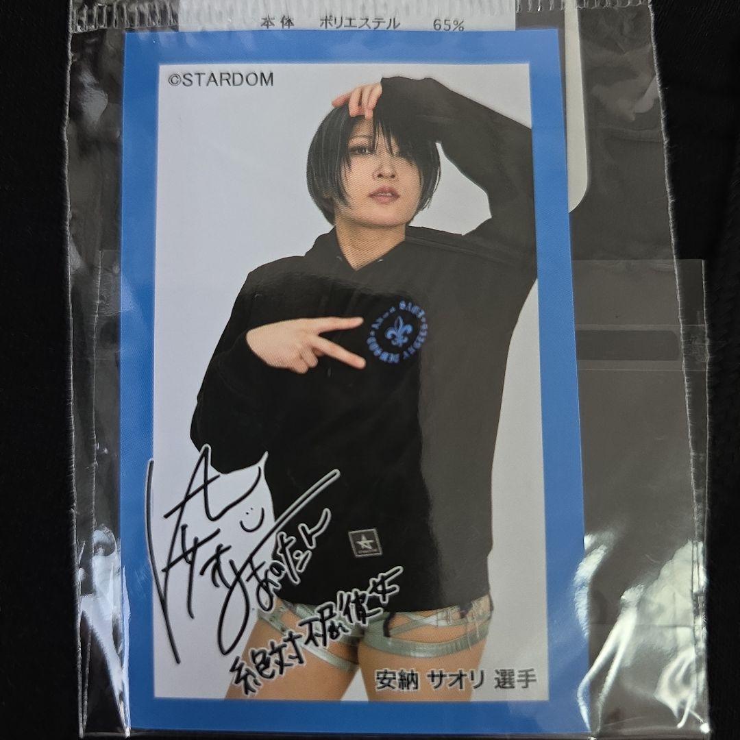 STARDOM　スターダム　安納サオリ　プルパーカ　タオル+ステッカー付　新品