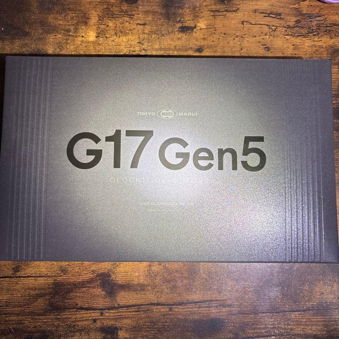 東京マルイ G17 Gen5 ガスガン