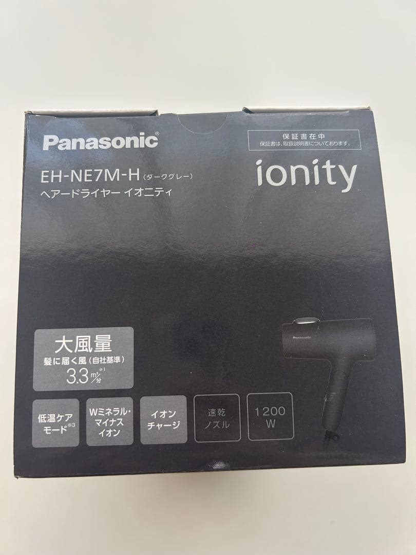 【新品未開封】Panasonic ionity EH-NE7M ヘアドライヤー