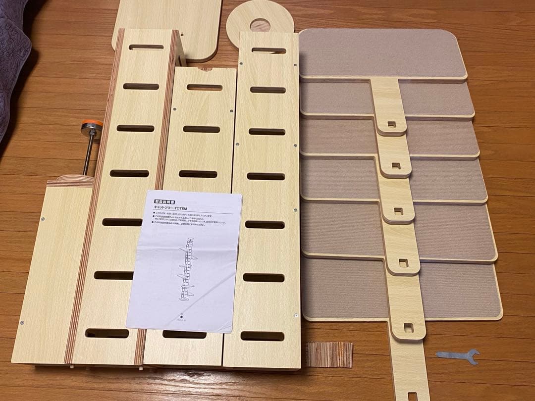 訳あり　突っ張り型キャットタワー　トーテム　totem