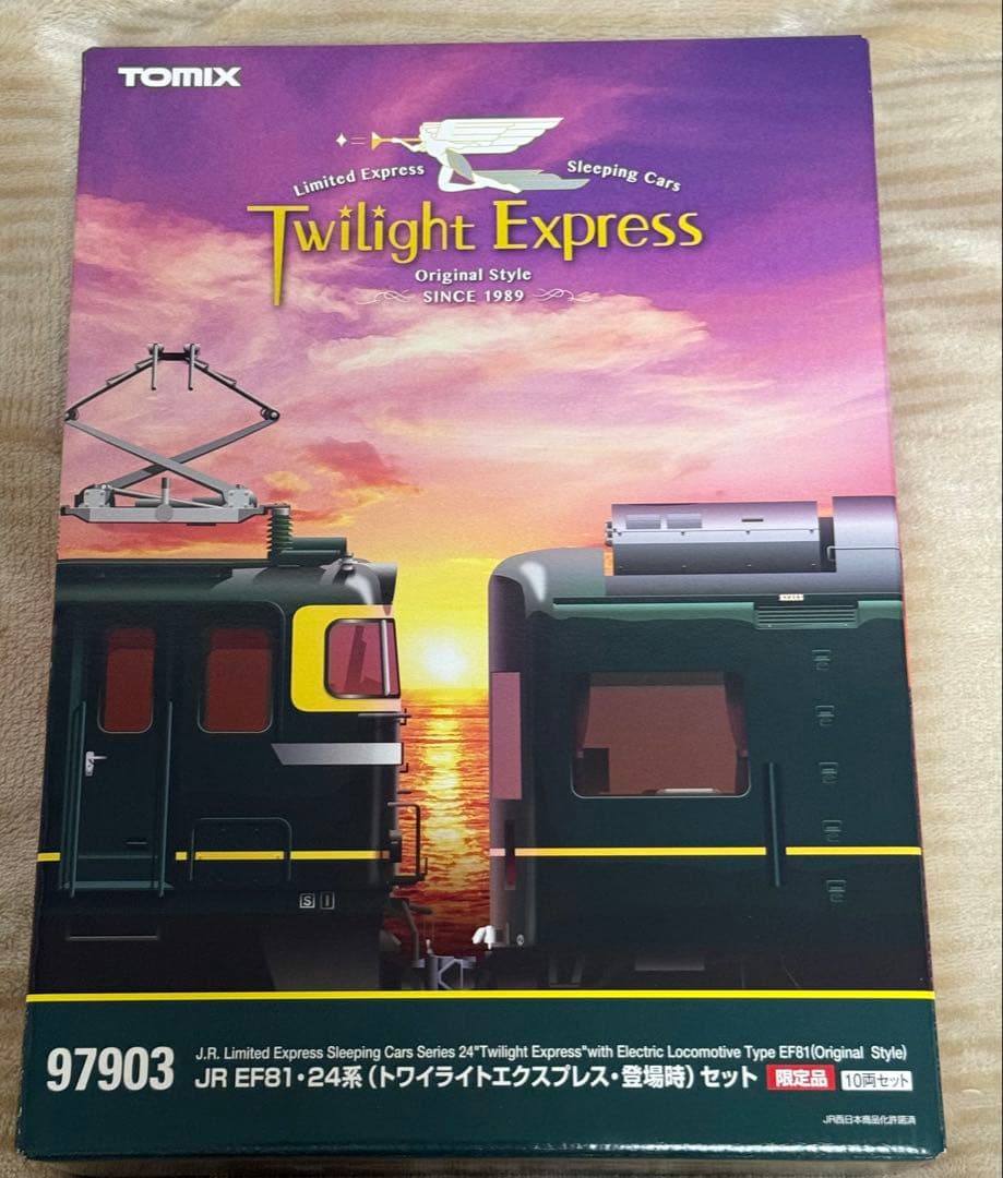 TOMIX Twilight Express 97903 Nゲージセット