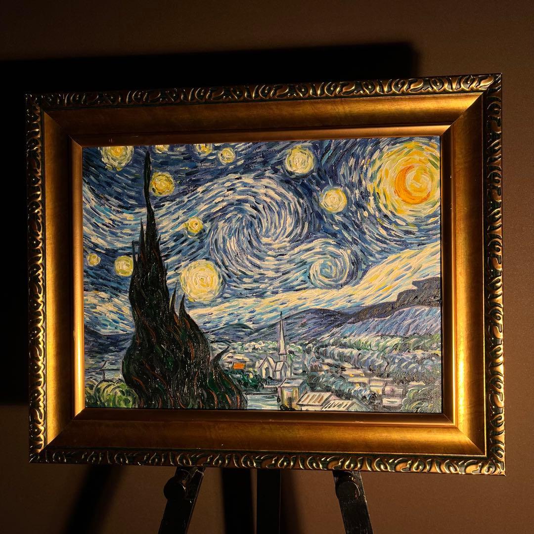★秀作★手書き油絵 ゴッホ 星月夜 額付 肉筆絵画 インテリア 油彩画
