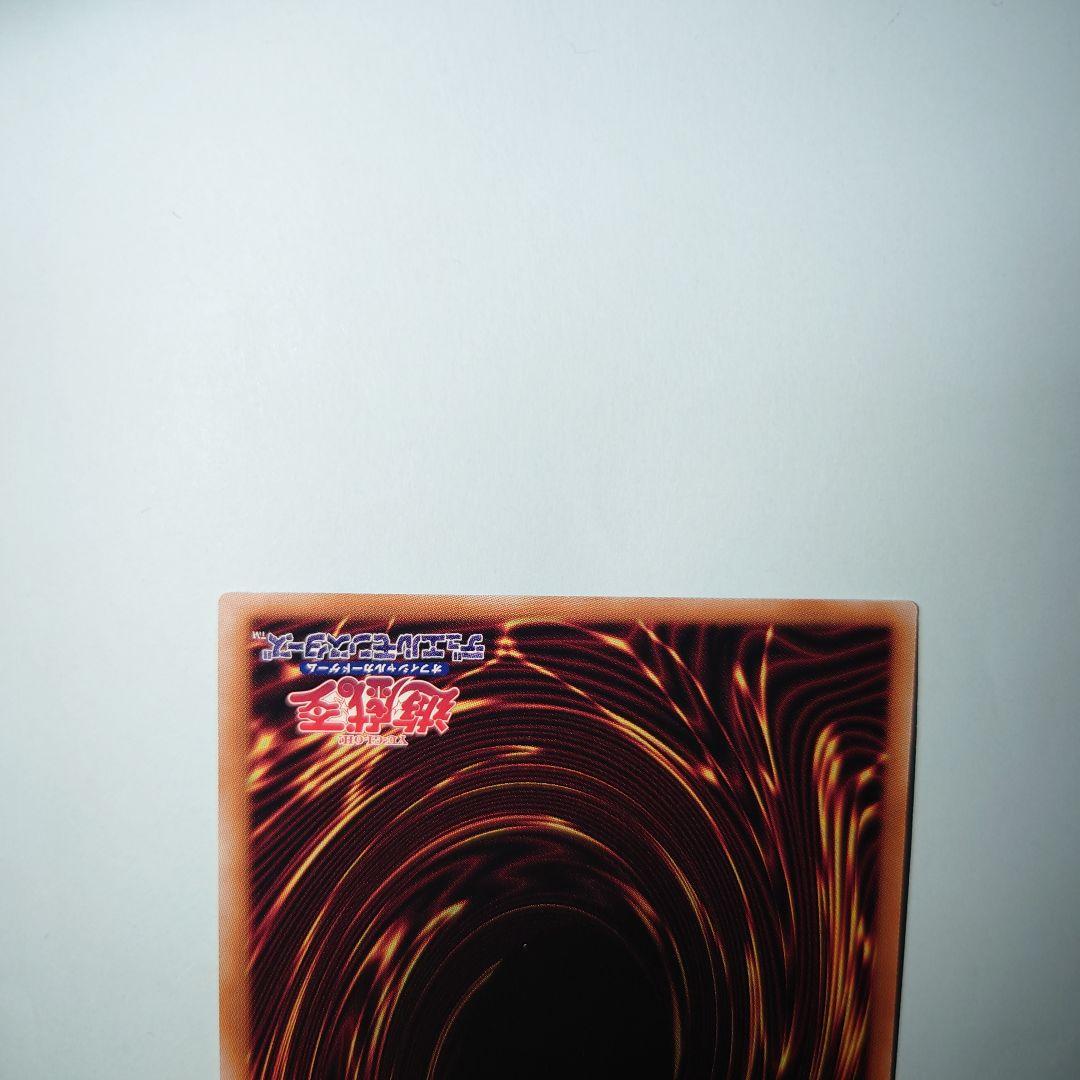 墓穴の指名者 イラスト違い 絵違い　25th