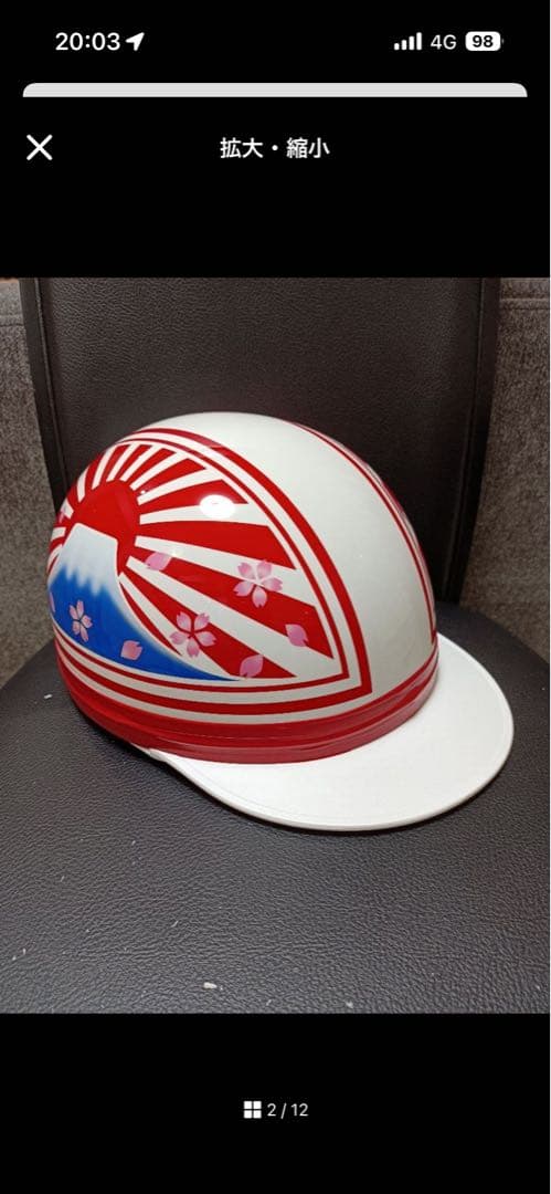 コルク半　　三ツボタン