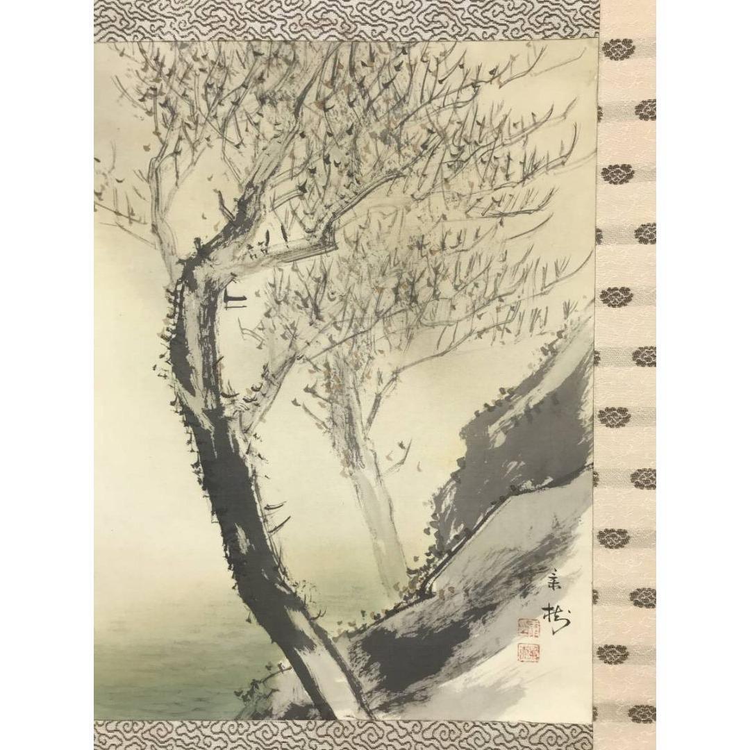 真作/今井景樹/湖畔飛鴨図/山水図/横物/秋の掛軸/掛軸☆宝船☆AK-649