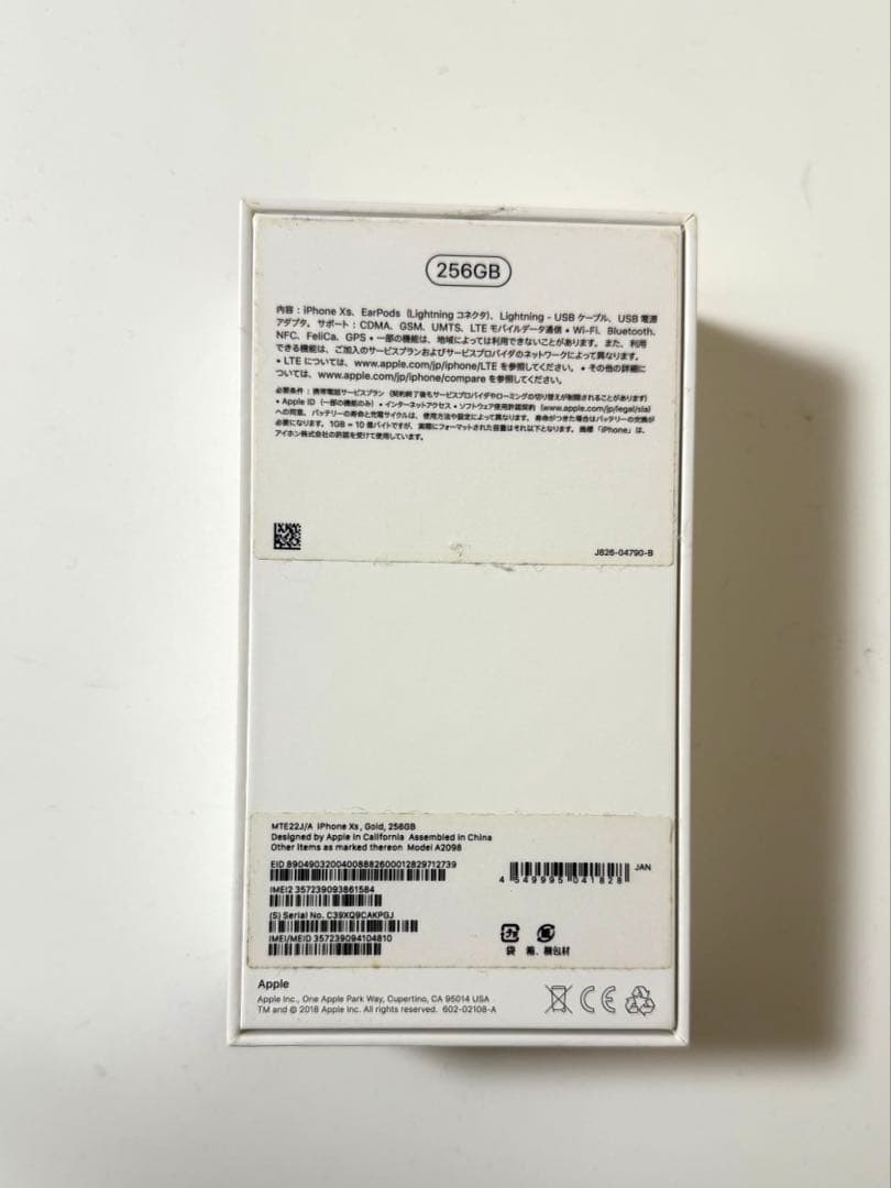 iPhone XS ゴールド ジャンク品 不良品