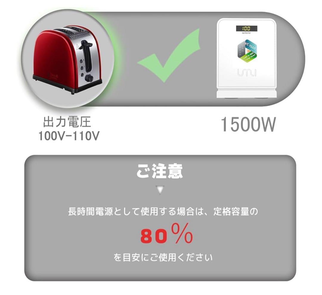 海外旅行用変圧器 1500W 降圧専用 ダウントランス