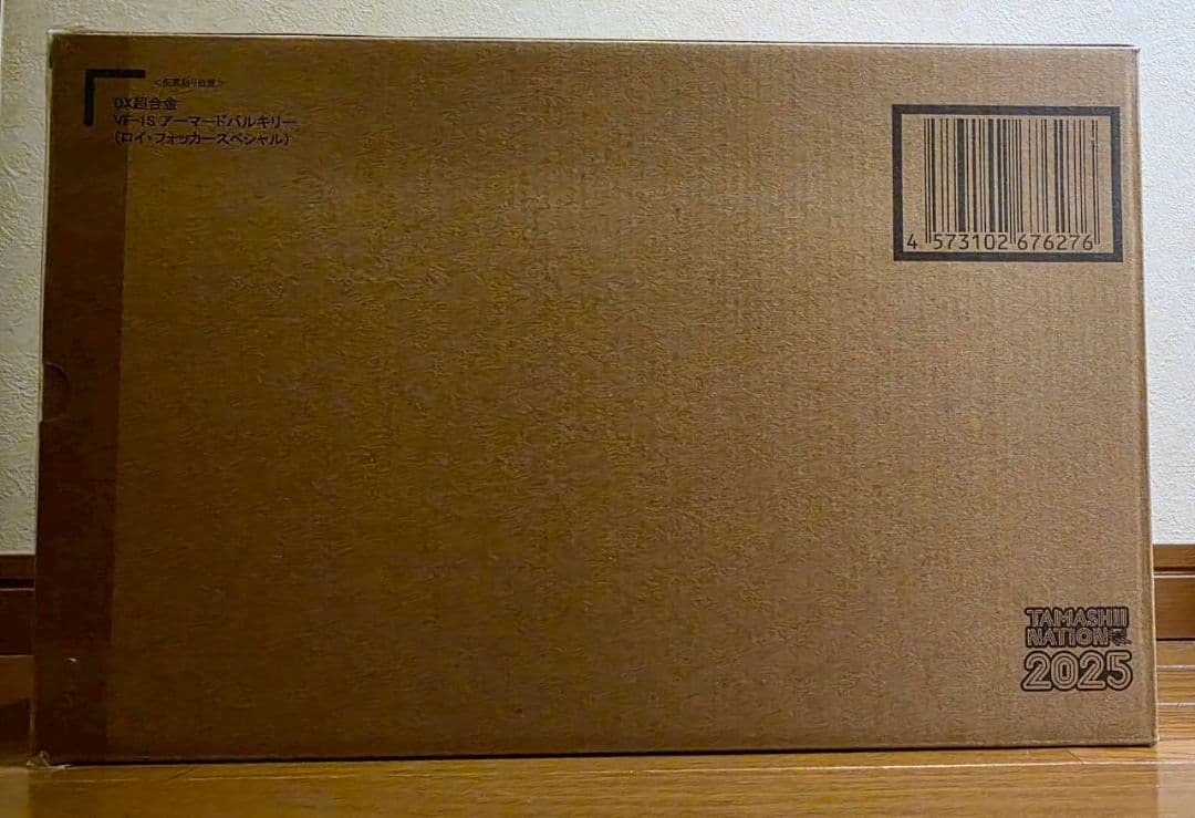 DX超合金VF-1S アーマードバルキリー（ロイ・フォッカースペシャル）