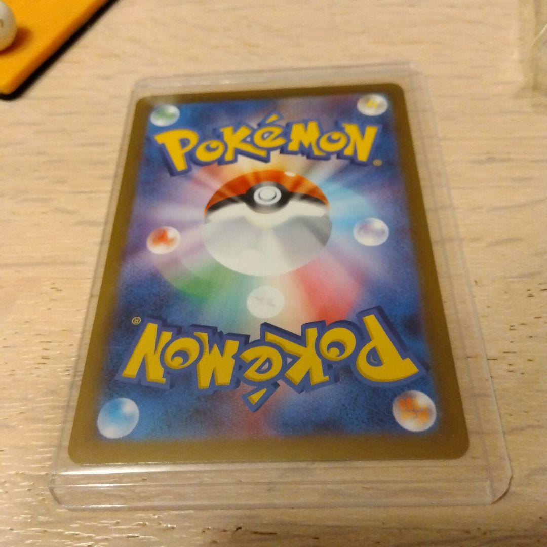 メガリザードンXex MUR[M2 116/080]拡張パックインフェルノX