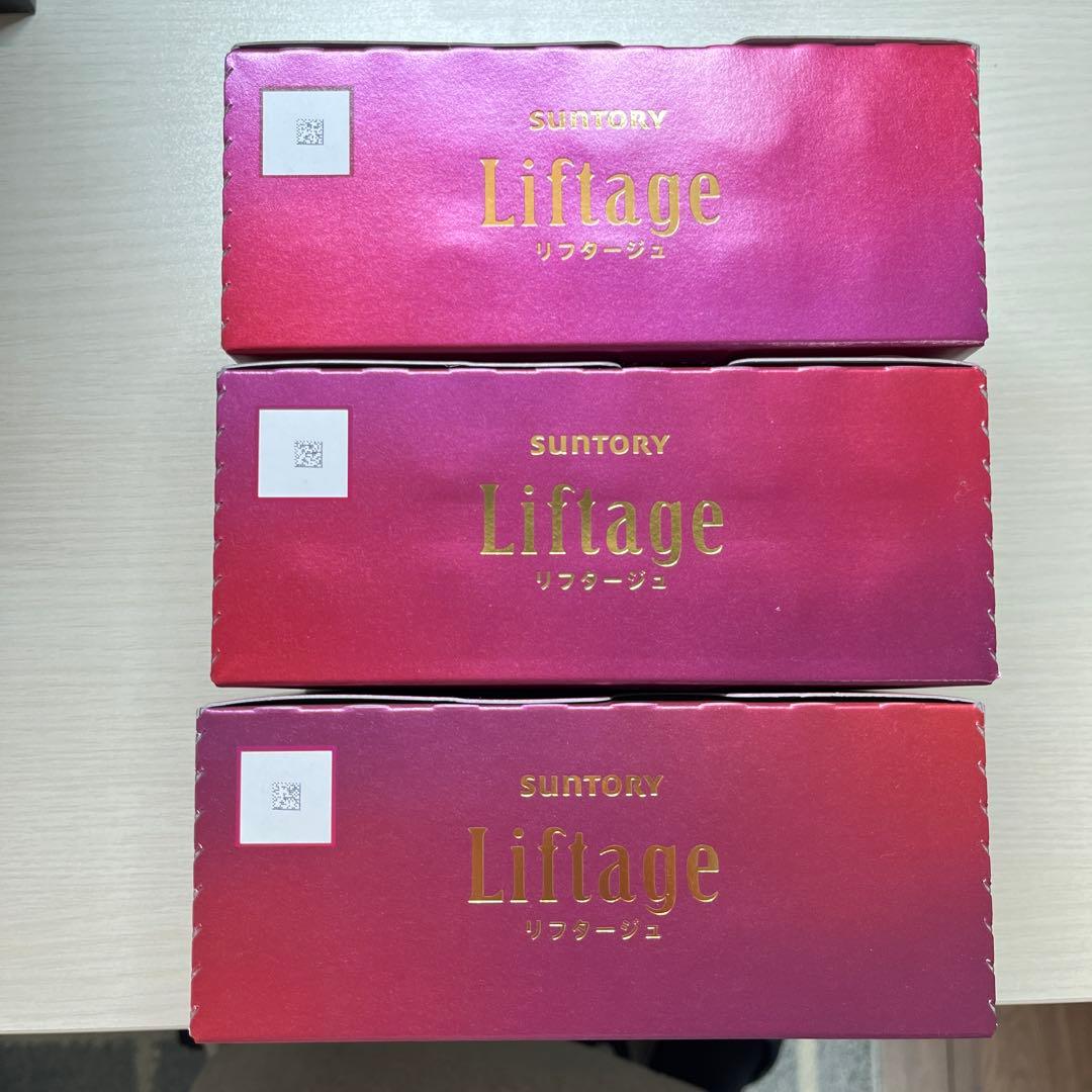サントリー リフタージュ 30本セット（10本セット×3箱）