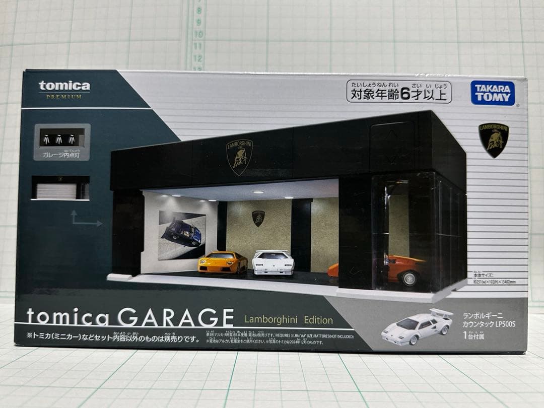 トミカガレージ　ランボルギーニ　エディション