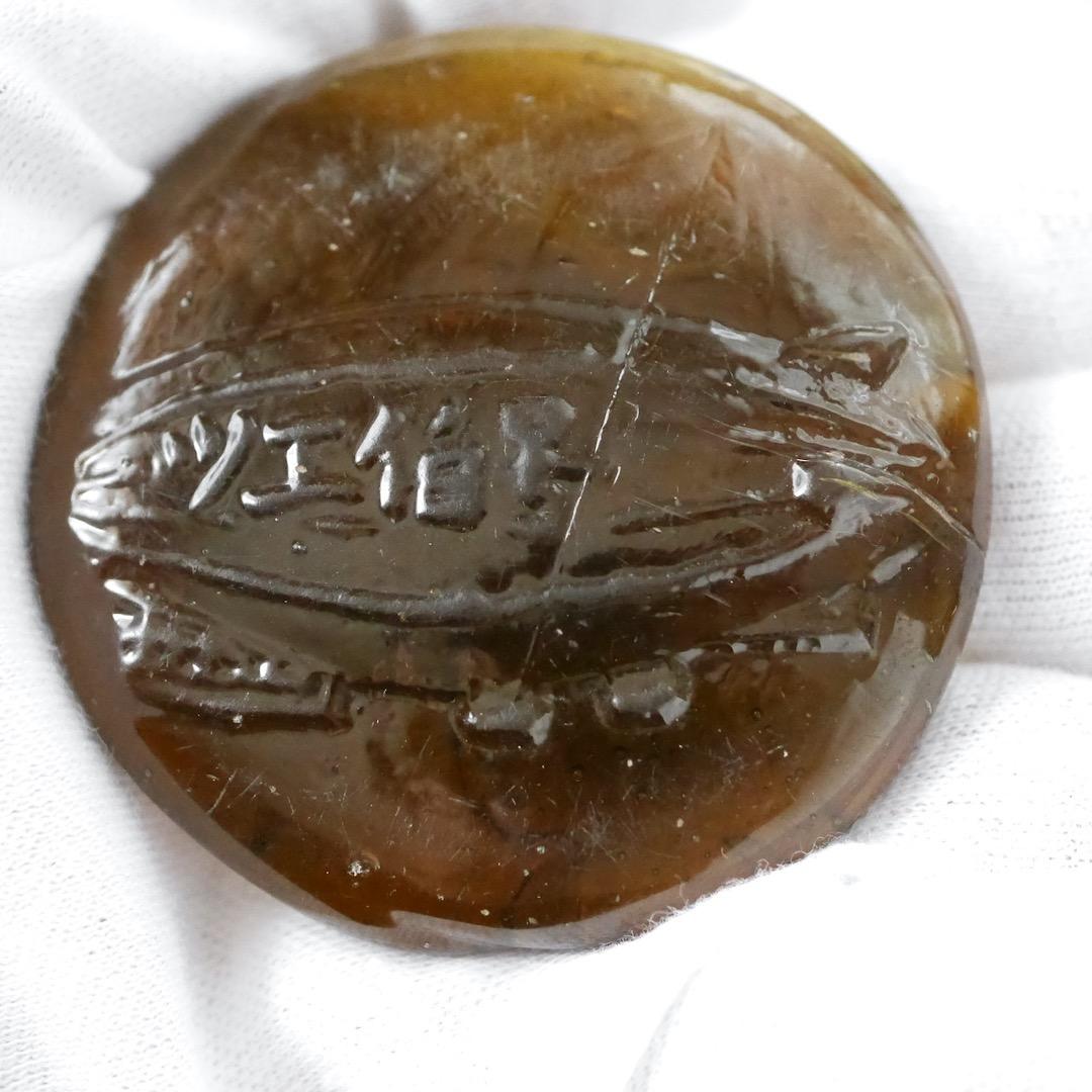 石けり 昭和 レトロ アンティーク 石蹴り /SN